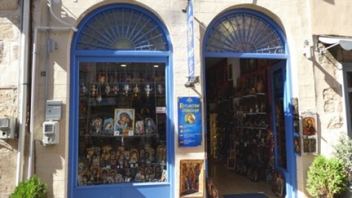 Een winkel met Byzantijnse artikelen.
